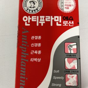 Dầu Nóng Xoa Bóp Antiphlamine – Hàn Quốc 3 Chai $59.99