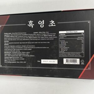 Hắc Sâm 3-in-1 Hỗ TrợTăng Cường Sinh Lực Toàn Diện