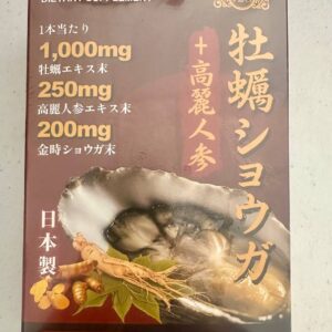 Nhân Sâm Hàu Bổ Dưỡng