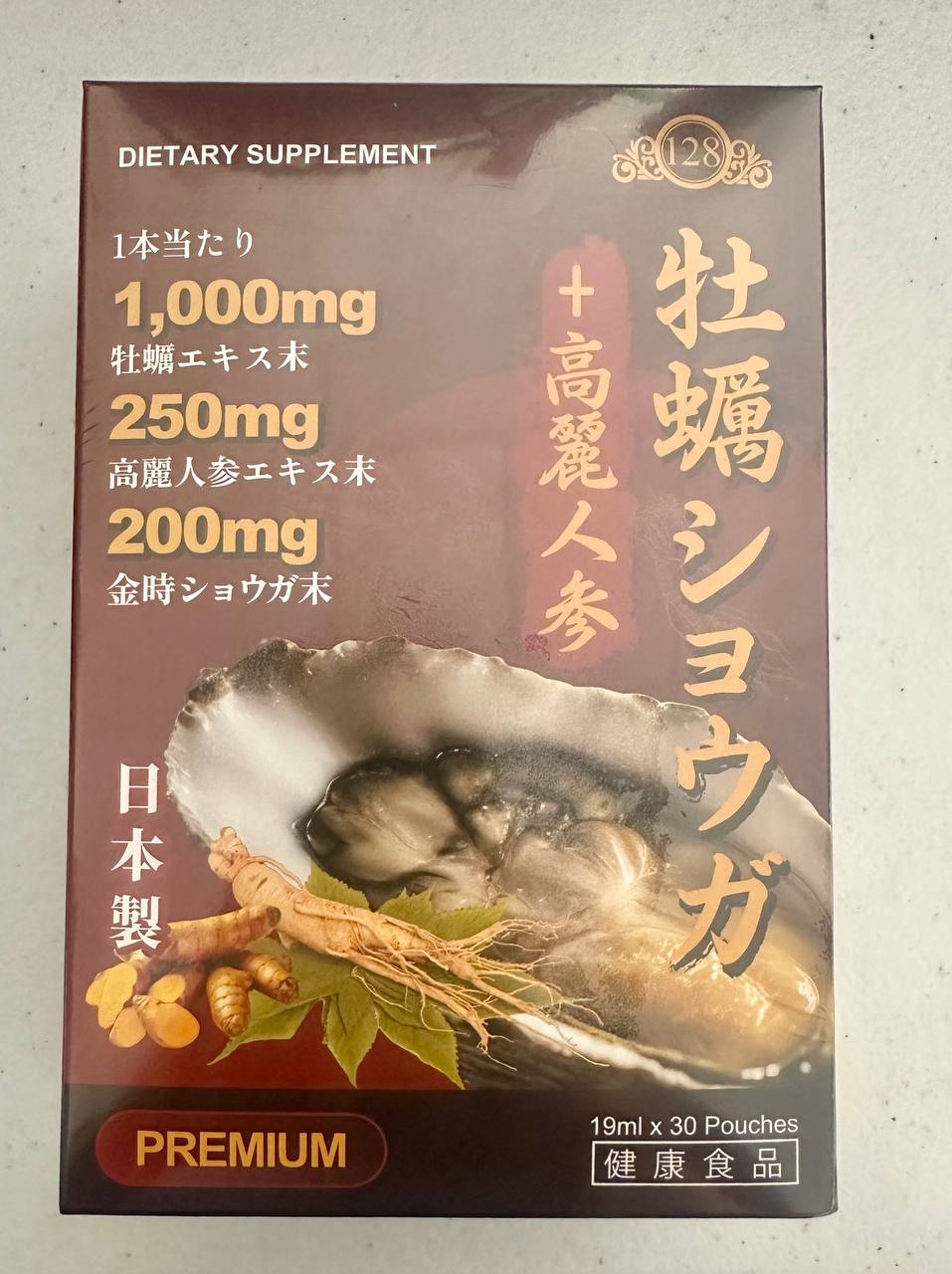 Nhân sâm hàu bổ dưỡng. $250 .hộp Mua 1 tặng 1