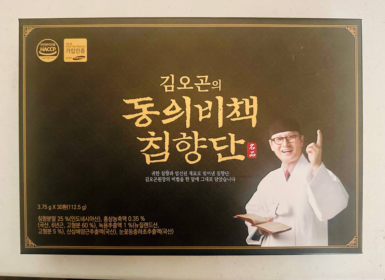 Sâm Royal Gold $550.hộp