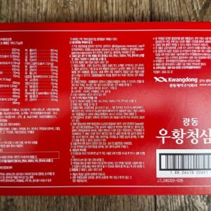 An ngưu xạ hương loại 10 viên đặc biệt